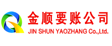 梅县催收公司